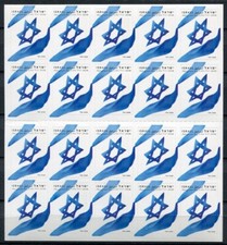 Israel 2012 flaggen gebraucht kaufen  Neustadt a.d.Aisch