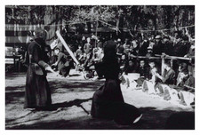 Japon chōfu temple d'occasion  Pagny-sur-Moselle