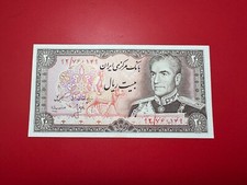 Asia 20 rials usato  Italia