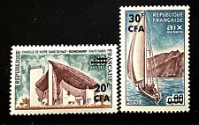 Reunion 1965 cfa d'occasion  Les Mathes