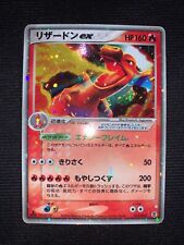 Carte pokémon dracaufeu d'occasion  Autun