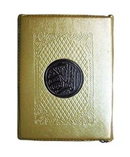 Quran karim arabic for sale  MAIDENHEAD