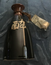 Vtg. japanese brown for sale  Riverton