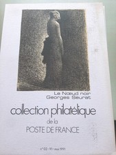 Timbres 1991 2eme d'occasion  Domène