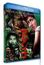 MATANGO: ATTACK OF THE MUSHROOM PEOPLE (English subtitled)   comprar usado  Enviando para Brazil