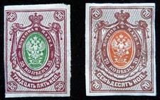 Russian stamps 1883 for sale  LONDON