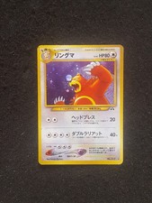 Ursaring 217 holo usato  Savigliano