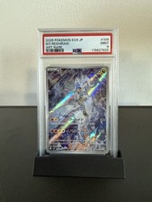 Pokémon card reshiram usato  Castegnato