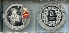 China 2008 yuan gebraucht kaufen  Hameln