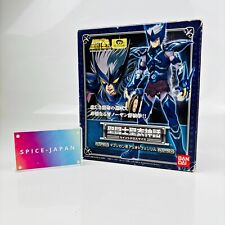Saint seiya saint d'occasion  Expédié en France
