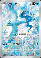 Pokemon card articuno usato  Orsago