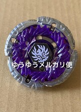 Collection beyblade combat d'occasion  Expédié en France