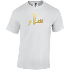 Salam gold arabic for sale  HERTFORD