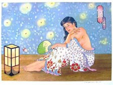 Muramasa kudo limited d'occasion  Expédié en Belgium