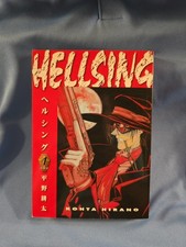 Hellsing vol. 1 for sale  Glen Burnie