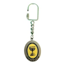 Jerusalem souvenir keychain for sale  Pueblo