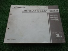 Usado, Chumbo usado genuíno 110 chumbo 110 cor especial chumbo 110EX edição 3 JF19 7555 comprar usado  Enviando para Brazil