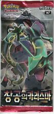 Booster pokemon sl7 d'occasion  Wissembourg