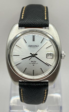Vintage 1970 king for sale  Crestwood