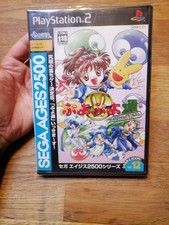 Puyo puyo sega d'occasion  Aramon
