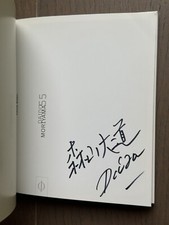 Megarare signed daido for sale  New York