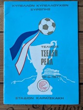 1971 european cup for sale  DUNBLANE