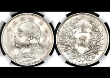 Anno 1914 yuan usato  Spedire a Italy