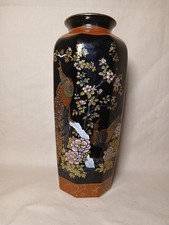 Vintage japanese vase for sale  Larue