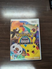 Pokepark beyond the d'occasion  Expédié en Belgium