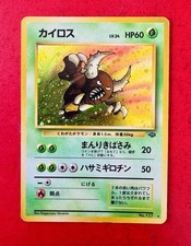 Lotto carte pokémon usato  Cisterna di Latina
