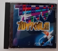 Używany PS1 Ps PLAYSTATION 1 Przełom 2 00023 Import z Japonii na sprzedaż  PL