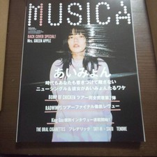 Usado, MUSICA vol.150 comprar usado  Enviando para Brazil