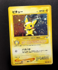 Usado, Jogo de cartas Pichu TCG Pokemon Nintendo Old Back japonês holográfico A37 comprar usado  Enviando para Brazil