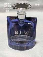 Blv notte femme d'occasion  Expédié en Belgium