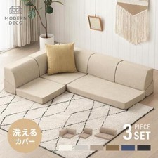 Floor sofa washable for sale  Shipping to United States