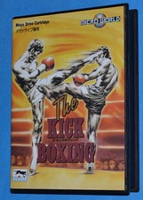 The kick boxing usato  Roma