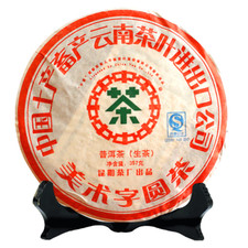 2007 cina cnnp usato  Spedire a Italy