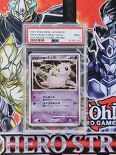 Pokemon psa tree usato  Agliana