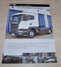 Folheto de especificação de GNV Scania Truck G340 Prospekt RU comprar usado  Enviando para Brazil