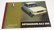 Lada was 2105 d'occasion  Expédié en Belgium