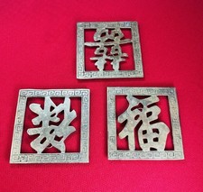 Set chinese brass for sale  Lakeville
