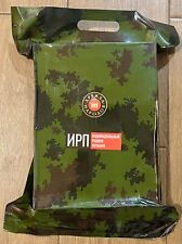 Rare tr0phy russia d'occasion  Expédié en Belgium
