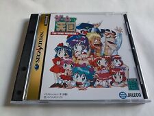 SEGA Saturn Game Tengoku The Game Paradise cover and case replacement, usado comprar usado  Enviando para Brazil