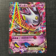 M Mega Gengar EX 079/XY-P Pokemon Center Promo Japanese TCG EXC comprar usado  Enviando para Brazil