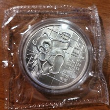 10 yuan panda usato 10 yuan panda usato Orsago