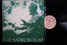 Disque tours vinyle d'occasion  Yport