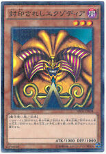MB01-JP004 - Yugioh - Japonês - Exodia the Forbidden One - Millennium comprar usado  Enviando para Brazil