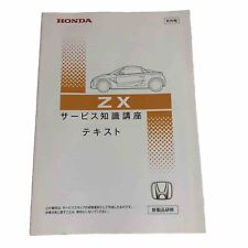 Super rare honda d'occasion  Expédié en Belgium