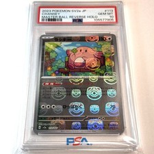 Pokemon Chansey 151 sv2a japonês Master Ball holográfico reverso #113 PSA 10 comprar usado  Enviando para Brazil