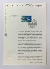 Rare philatélique 2007 d'occasion  Paris I